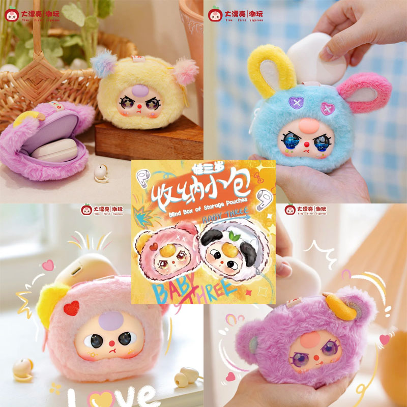 Baby Products Dropshipping - 【Spot】 Baby Three Blind Box Of