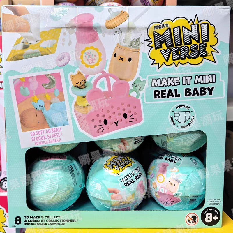 Baby Products Dropshipping - New Original Miniverse Make It Mini