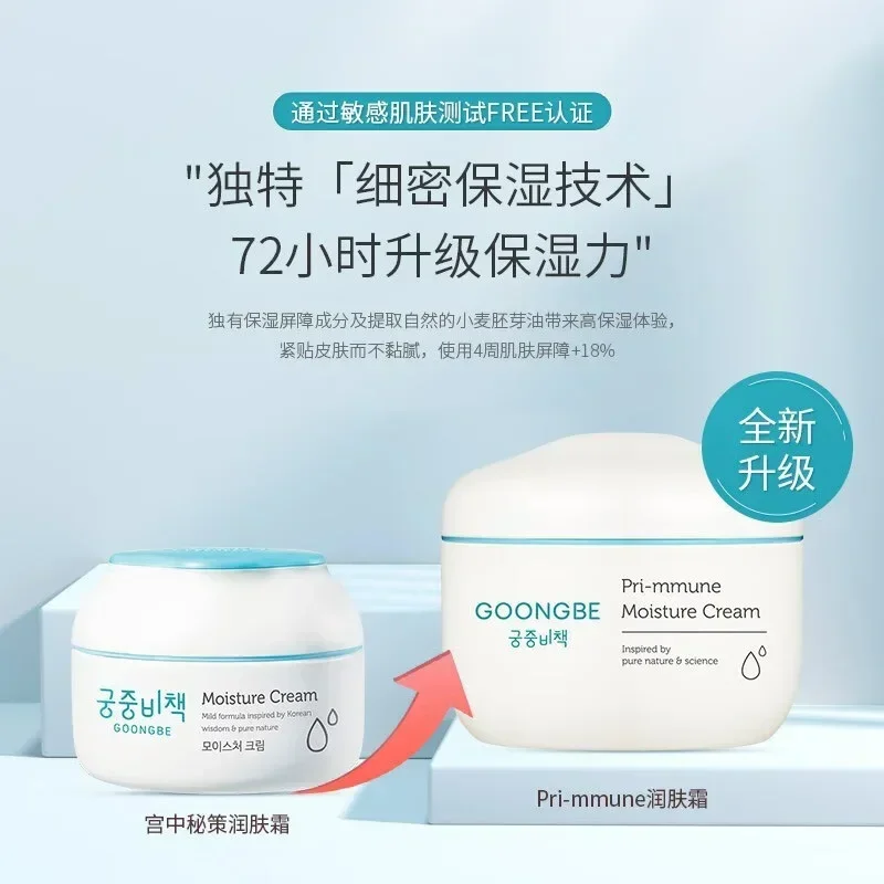Genuine Original Goongbe Korea - Baby Products Natural ulasan dan harga