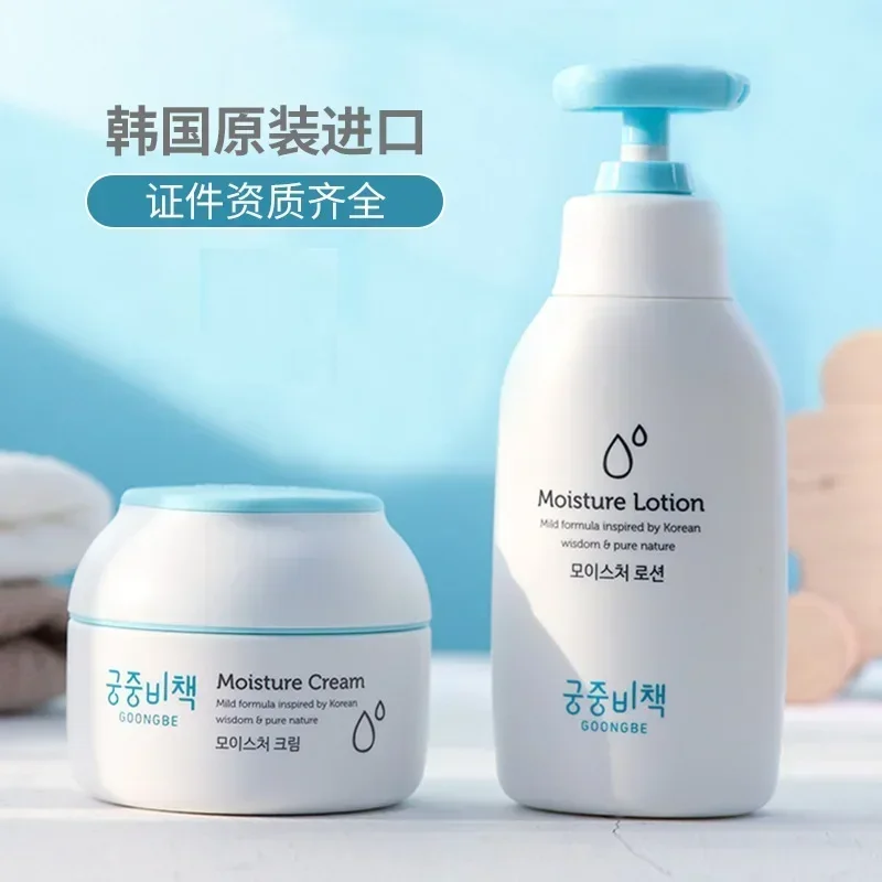 Genuine Original Goongbe Korea - Baby Products Natural ulasan dan harga