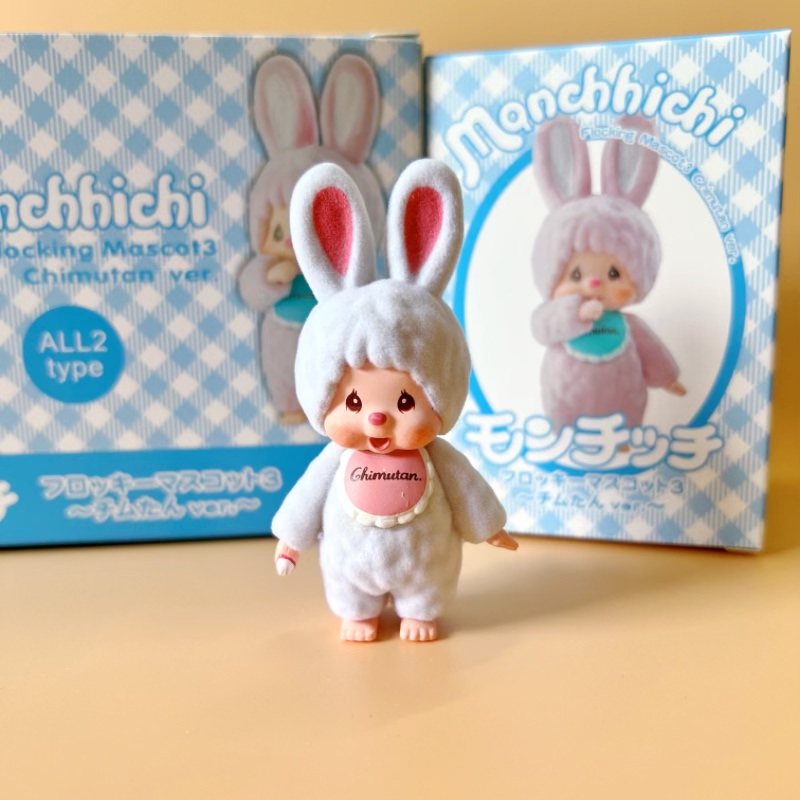 Cute little rabbit Munchki toy - Baby Products Japanese ulasan dan harga